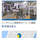 広島経済新聞WEB