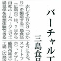 日本経済新聞