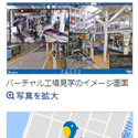 広島経済レポート