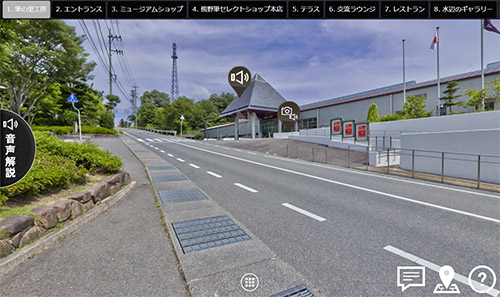 筆の里工房様