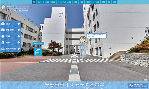 ノートルダム清心中・高等学校様
