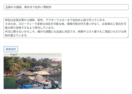 更新システムのこだわり