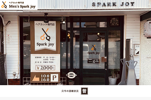 Men's Spark joy様